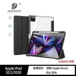 DUX DUCIS Apple iPad 10.2 OSOM 筆槽皮套 歷史價格詳細信息