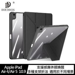 DUX DUCIS Apple  iPad Pro 11 (2018~2023) 超磁兩用保護套 歷史價格詳細信息