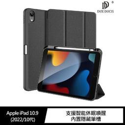 DUX DUCIS Apple iPad 10.9 (2022/10代) 鋼化玻璃貼 歷史價格詳細信息