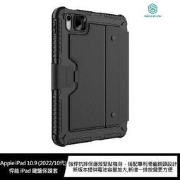 NILLKIN Apple iPad 10.9 (2022/10代) 簡影 iPad 皮套 歷史價格詳細信息