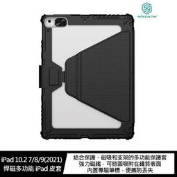 NILLKIN Apple iPad 7/8/9 10.2吋 2019/2020/2021 悍能鍵盤保護套 歷史價格詳細信息