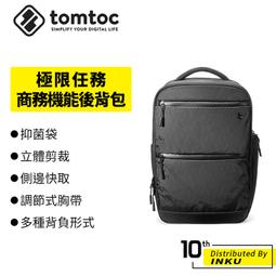 防水背包商務通勤雙肩包減負護脊書包時尚旅行大容量背包男款高端 歷史價格詳細信息