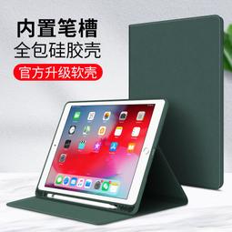 IPAD AIR4顯示座子 主板液晶內聯 Air2020款觸摸座 10.9寸內聯座 歷史價格詳細信息