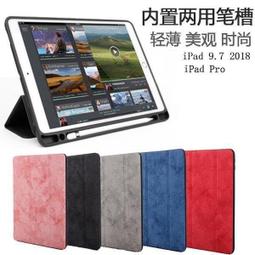 iPad Mini6 碳纖維背膜 iPad Mini 6 保護貼 iPad Mini6 背膜 防刮 防塵 歷史價格詳細信息
