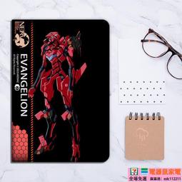 高達2020新款ipad保護殼air5機動戰士6平板12.9潮pro11寸10.9 歷史價格詳細信息