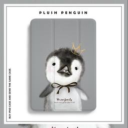 現貨 卡通ipad保護套2021殼2018air2可愛平板4電腦pro9.7寸兒 歷史價格詳細信息