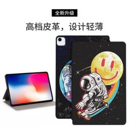 Apple iPad Pro 11 (2018/2020) 帶筆槽 卡斯特紋 三折平板皮套 平板保護套(PA211)-黑 歷史價格詳細信息