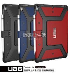 UAG 美國軍規 耐摔 認證 iphone SE2 7 8 6s SE3 2022 手機殼 保護殼 透明殼 防摔殼 歷史價格詳細信息
