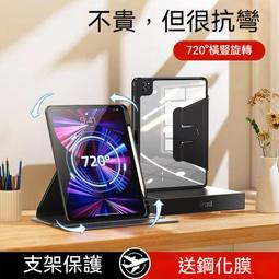 新ipad鋼化膜蘋果ipadair2鋼化膜pro9.7貼膜air1保護膜2017新款 歷史價格詳細信息