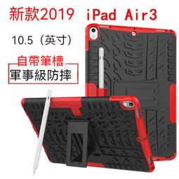 適用於ipad 2019款10.2英寸平板保護套360度旋轉支架手持背帶 歷史價格詳細信息