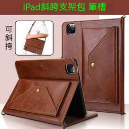 新iPad 9.7吋 保護套 2017 2018版 iPad 9.7吋 清水套 布丁套 [Apple小鋪] 歷史價格詳細信息