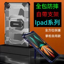 四角防摔 360°旋轉磁吸支架殼 適用 蘋果 iPhone 16 手機殼 12 13 14 15 pro max 保護殼 防摔 手機保護套 手機保護殼-潮流前線 歷史價格詳細信息
