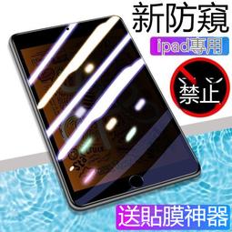 防偷窺 防窺膜 LG K42 K52 9H 鋼化膜 玻璃 手機 螢幕 保護貼 歷史價格詳細信息