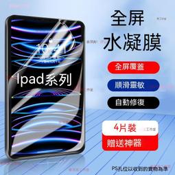 適用 iPad 10 9 8 7 Pro 11 Air5/4/3 mini 6/5/4/3/2 旋轉支架 保護殼 歷史價格詳細信息