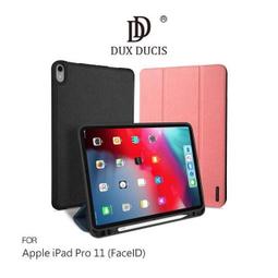 DUX DUCIS Apple  iPad Pro 11 (2018~2023) 超磁兩用保護套 歷史價格詳細信息