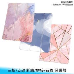 【台南/面交】iPad Pro/air/2017/2018 9.7 小宇宙 兒童/小孩 手提 無毒 EVA 平板 保護套 歷史價格詳細信息