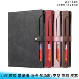 【台南/面交】帶筆槽 iPad Pro 9.7吋 四角/全包 矽膠 透明背板 三折/支架 防摔 皮套/保護殼 歷史價格詳細信息