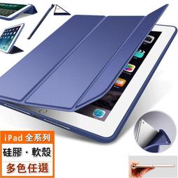2019 new ipad 皮套 A1954 皮套 A1893 皮套 專用 崁入式 旋轉皮套 可橫立 直立 便宜好用 歷史價格詳細信息