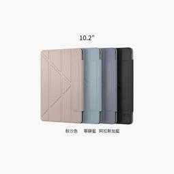 iPad9 10.2吋碳纖維背膜 iPad 2021 10.2吋 保護貼(背膜) iPad 9 背膜 歷史價格詳細信息