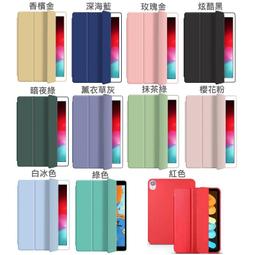 蘋果 iPad mini 3 retina 皮套 平板 保護套 保護殼 旋轉支架 智能 休眠 喚醒 Mini3 歷史價格詳細信息