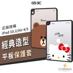 三麗鷗正版保護套iphone 5 & 5S & SE 歷史價格詳細信息