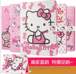 新款 新Kitty ipad 10.2保護套air3卡通mini45軟殼9.7防摔pro10.5超萌11寸皮套 歷史價格詳細信息