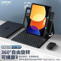 適用平板5pro鍵盤保護套帶筆槽滑鼠套組新款5皮套11英寸全包邊防摔矽膠磁吸外接電腦一體保護殼 歷史價格詳細信息