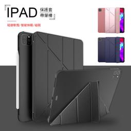 iPad Pro 10.2 平板皮套 保護套 防摔 Air 10.5 保護殼 三折 支架 硬殼 智慧休眠 純色卡斯特 歷史價格詳細信息