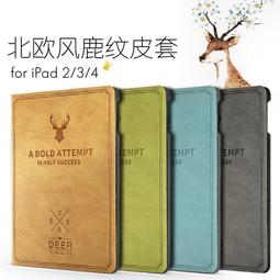 iPad Pro 10.2 平板皮套 保護套 防摔 Air 10.5 保護殼 三折 支架 硬殼 智慧休眠 純色卡斯特 歷史價格詳細信息
