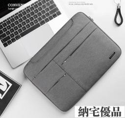 蘋果筆記本單肩手提電腦包14寸女macbook13聯想小新air華碩15.6寸--麥包包 歷史價格詳細信息