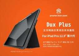 澳洲 STM iPad Pro 12.9吋 (第3/4/5代) 專用防摔殼相容強化玻璃螢幕保護貼 歷史價格詳細信息