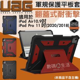 適用於ipad10.9/11寸/10.2/9.7平板電腦卡通草莓熊防摔保護套 歷史價格詳細信息