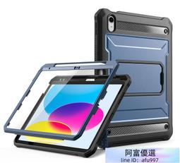 探拓者 三星 Tab A7 Lite 平板皮套 防摔 保護套 T220 T225 保護殼 硬殼 支架 防塵塞 平板套 歷史價格詳細信息