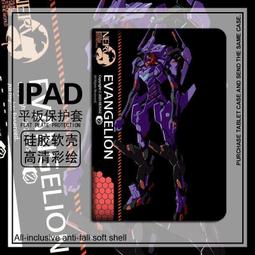 2020新款6/ ipad pro 11英寸12.9平板電腦適用保護套pro11第八代10.2款air4外套pro4代 歷史價格詳細信息