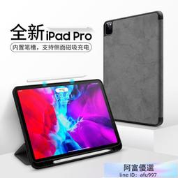 air4 Air5 皮套 原廠筆可充電 背面全透質感好 ipad pro 11吋 變形皮套 ipad10 筆槽皮套 很穩 歷史價格詳細信息