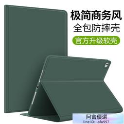 air4 Air5 皮套 原廠筆可充電 背面全透質感好 ipad pro 11吋 變形皮套 ipad10 筆槽皮套 很穩 歷史價格詳細信息