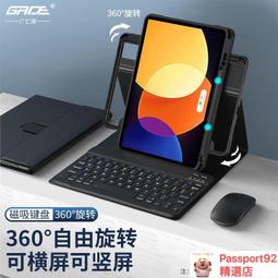 適用平板5pro鍵盤保護套帶筆槽滑鼠套組新款5皮套11英寸全包邊防摔矽膠磁吸外接電腦一體保護殼 歷史價格詳細信息