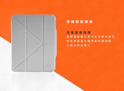 澳洲 STM OPP iPad 10.9 第10代 專用多角度折疊防摔保護殼 - 黑 歷史價格詳細信息