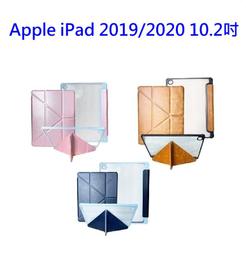 【雅典娜Y折平板皮套】Apple iPad 9 2021 10.2吋 隱藏磁扣 側掀 翻頁 支架 斜立 平板殼 歷史價格詳細信息