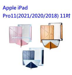 【雅典娜Y折平板皮套】Apple iPad 9 2021 10.2吋 隱藏磁扣 側掀 翻頁 支架 斜立 平板殼 歷史價格詳細信息