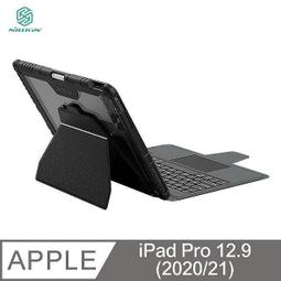 【妮可3C】NILLKIN Apple 蘋果 iPad Air 10.9 (2024)/(第六代) Amazing V+ 歷史價格詳細信息