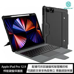 魔力強【NILLKIN 黑鏡Pro保護殼】POCO X5 Pro 防滑防摔 不留指紋 滑蓋鏡頭保護 手機殼 歷史價格詳細信息