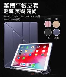 iPad mini4 機背包邊(卡夢紋) 防刮高清膜機身保護貼 歷史價格詳細信息