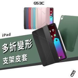 iPad變形金剛 蜂窩散熱平板皮套適用2018 2019 10.2 AIR Pro 9.7 mini 3 4 5 6 7 歷史價格詳細信息