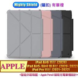 JTLEGEND Mighty for iPad Pro11.0 2022/2020/2018 軍規平板保護殼 歷史價格詳細信息