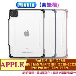 防摔殼　保護殼 iPadAir6/5/4 磁吸分離亞克力防彎 適用於 mini6 Pro11/13吋 ipad 10代 歷史價格詳細信息