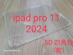 ★平板5D 4角軍規防摔/空壓/透明殻~【紅米Redmi Pad SE 】 歷史價格詳細信息