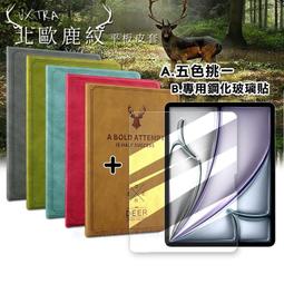 歐鹿滋補-潔牙鹿角／純天然潔牙骨／耐咬磨牙玩具(XXS-XXL)【絕版品出清】 歷史價格詳細信息