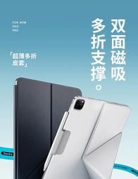 benks ipad pro 12.9吋(2018/2020) 磨砂保護貼 pencil 類紙膜 平板手寫繪圖-阿晢3C 歷史價格詳細信息