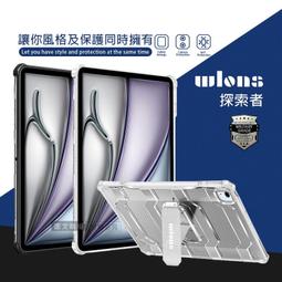 【Wlons軍規防摔】Apple iPad Pro 11吋 A2228 A2068 A2230 A2377 A2459 歷史價格詳細信息